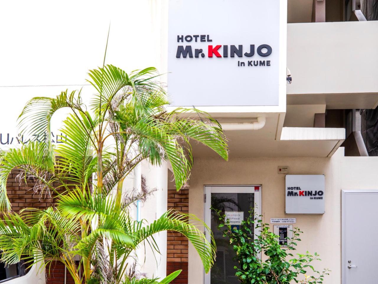 Mr.Kinjo In Kume Aparthotel Naha Exterior foto